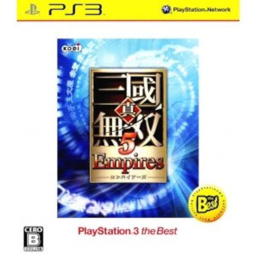Amazon | 真・三國無双5 Empires PS3 the Best